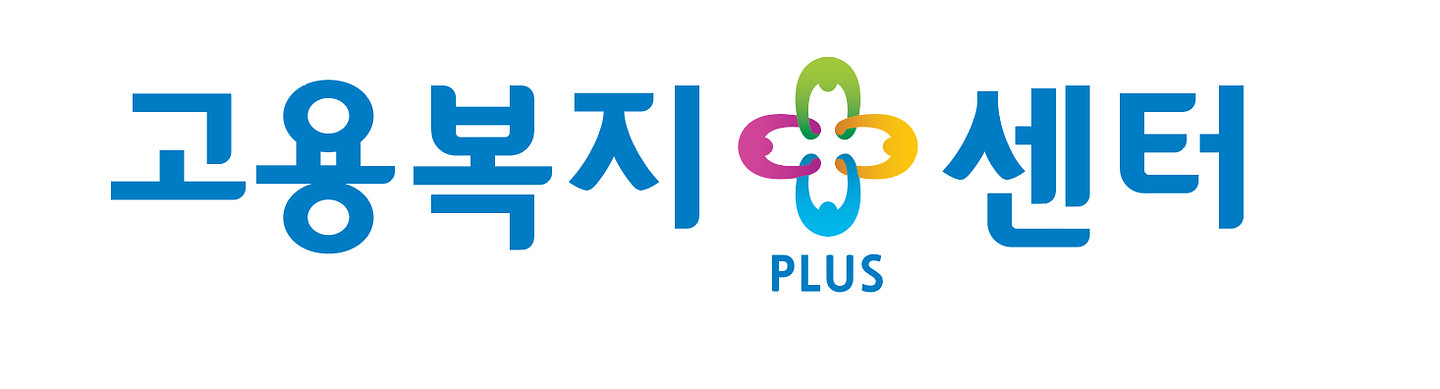 충주고용복지플러스센터 로고 사진