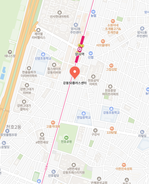 50플러스센터 강동점 이미지