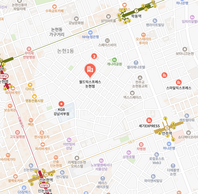 강남구이삿짐센터 논현점 이미지