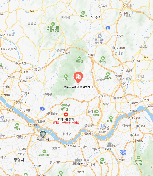 강북구육아종합지원센터 이미지