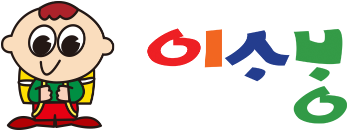 강북구이삿짐센터 로고 사진