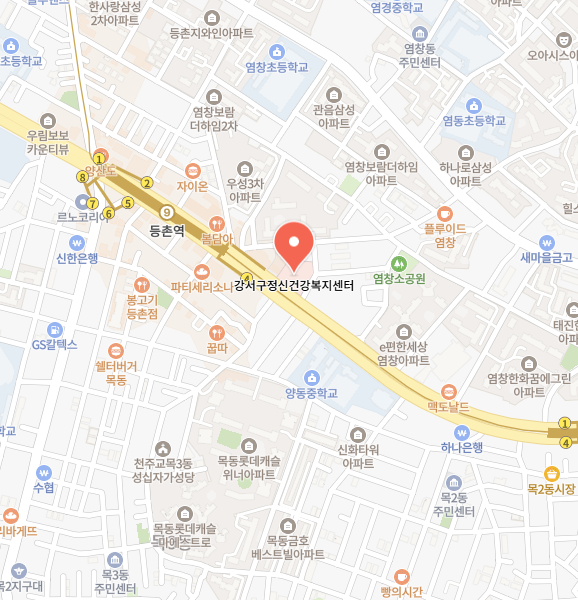 강서구정신건강복지센터 이미지