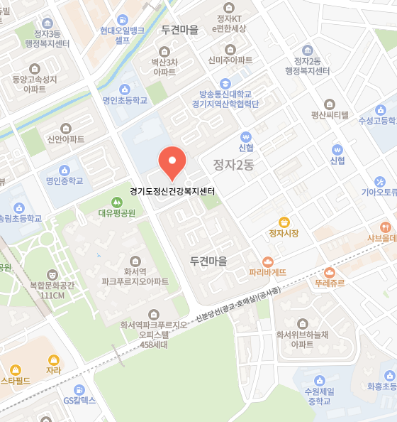 경기도정신건강복지센터 이미지