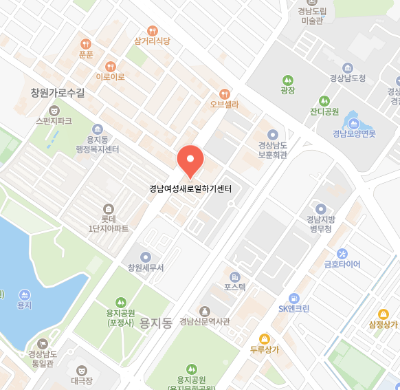 경남여성새로일하기센터 이미지