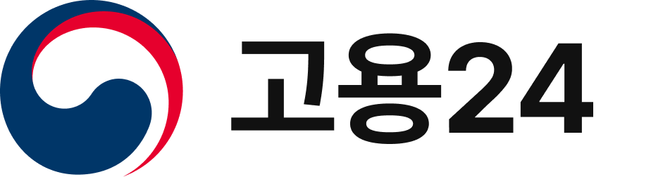고용24 로고 사진