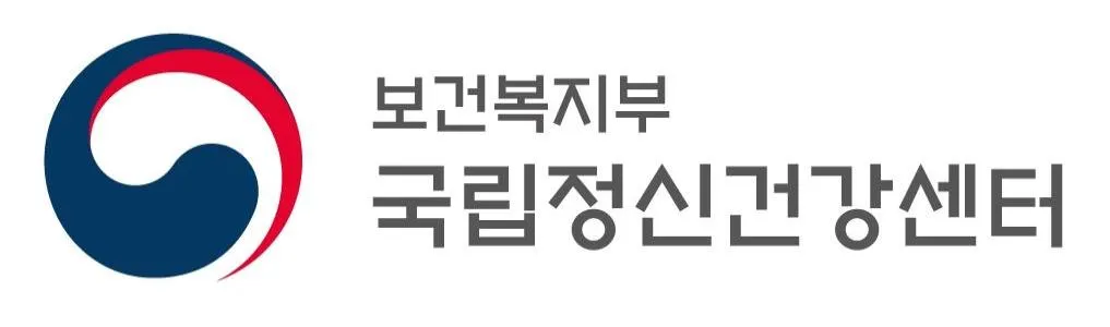 국립정신건강센터 로고 사진