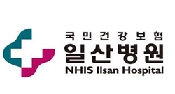 국민건강보험일산병원 로고 사진