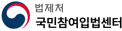 국민참여입법센터 로고 사진