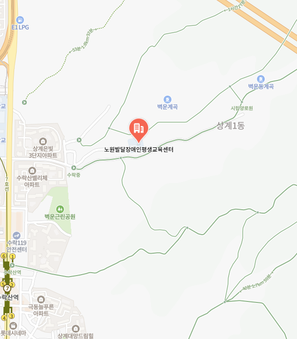 노원발달장애인평생교육센터 이미지