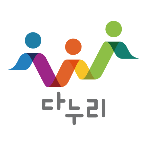 다문화가족지원포털다누리 로고 사진