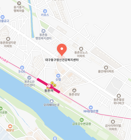 대구동구정신건강복지센터 이미지