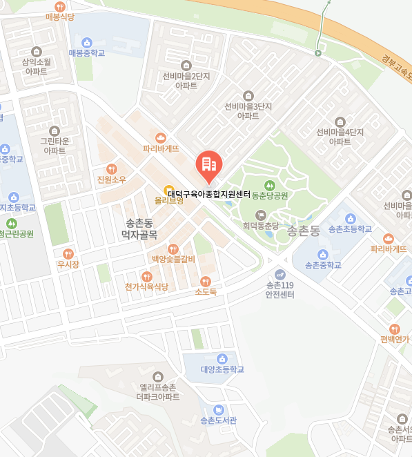 대덕구 육아종합지원센터 이미지