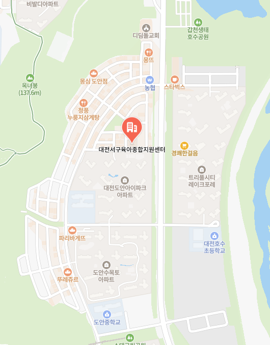 대전서구육아종합지원센터 이미지