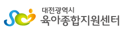 대전육아종합지원센터 로고 사진