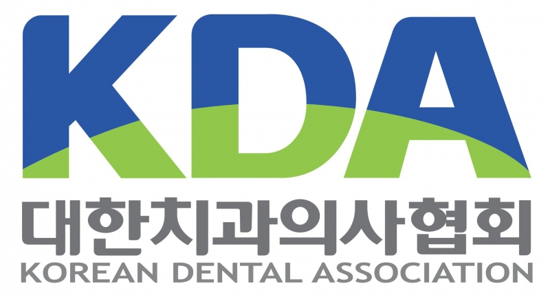 대한치과의사협회 면허신고센터 로고 사진