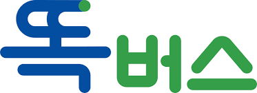 똑버스전화번호 로고 사진