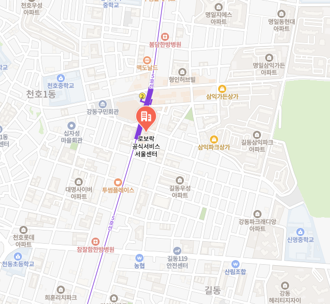 로보락as센터 서울 이미지