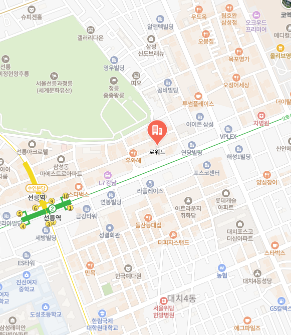 로워드 브릿지 이미지