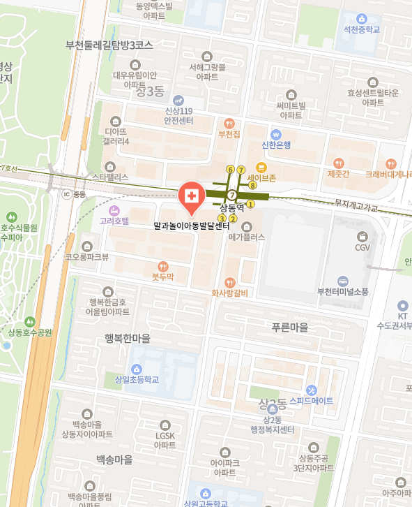 말과놀이아동발달센터 이미지