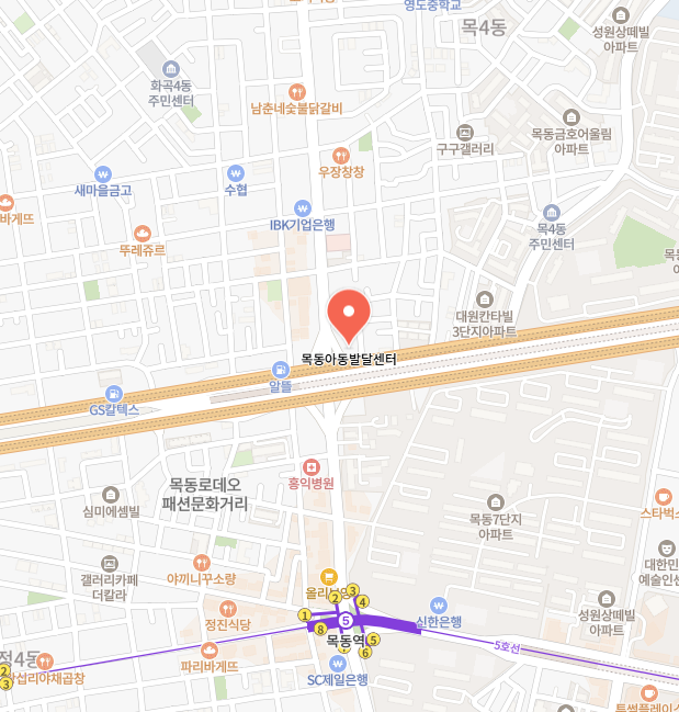 목동아동발달센터 이미지