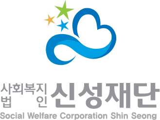 바다의별 장애인 주간보호센터 로고 사진