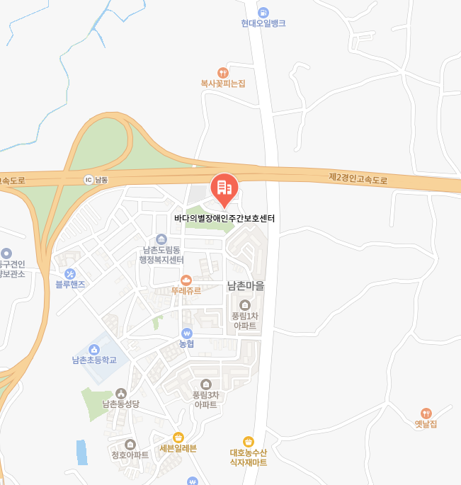 바다의별 장애인 주간보호센터 이미지