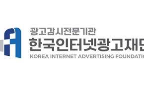 부동산광고시장감시센터 로고 사진