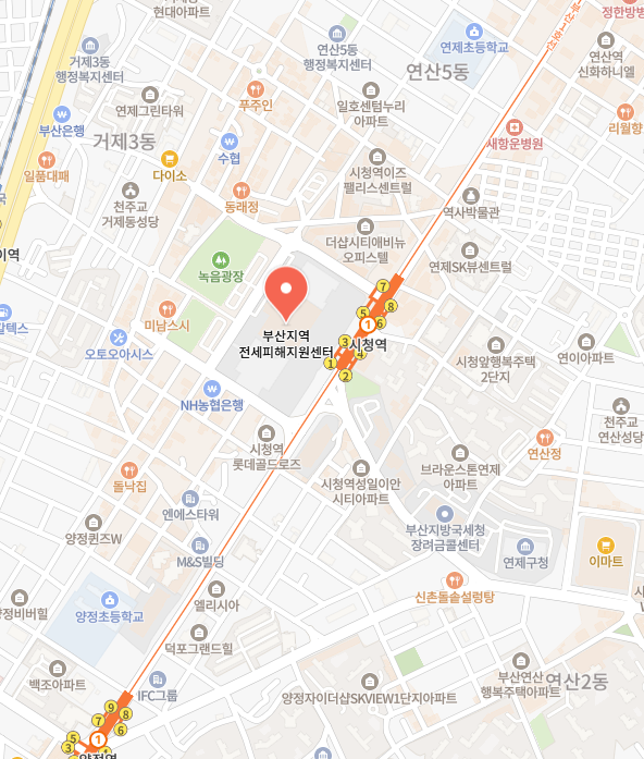 부산 전세사기피해센터 이미지