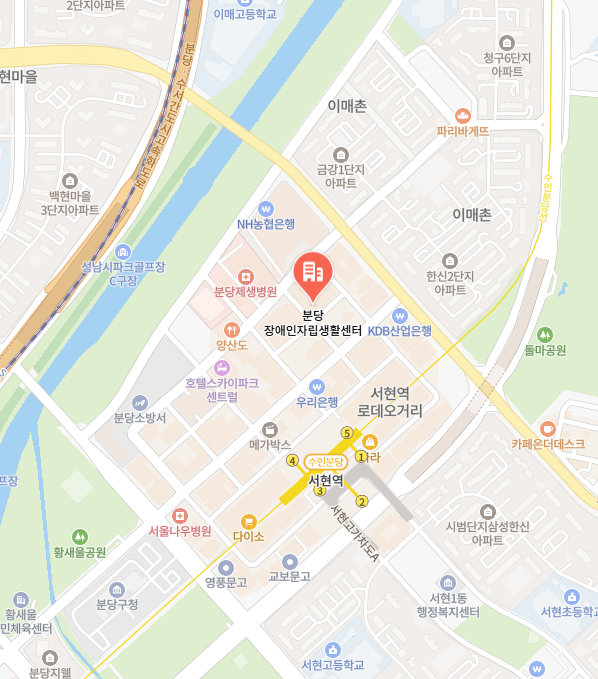 분당 장애인자립생활센터 이미지