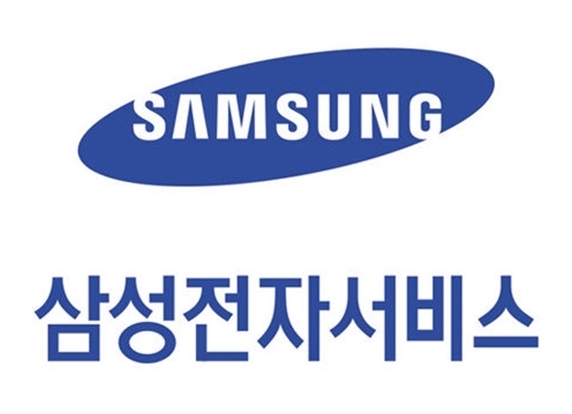 삼성AS센터 로고 사진