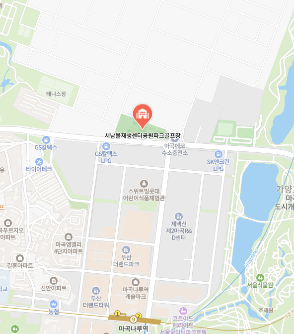 서남물재생센터파크골프장 이미지