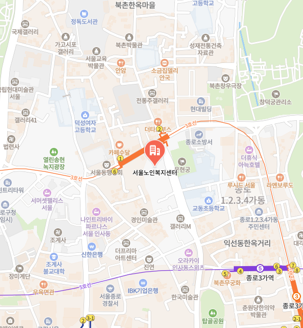 서울노인복지센터 이미지