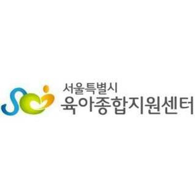 서울육아종합지원센터 로고 사진