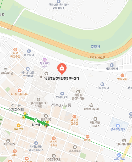 성동발달장애인평생교육센터 이미지