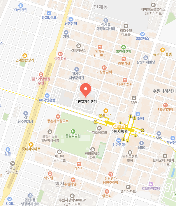 수원일자리센터 이미지