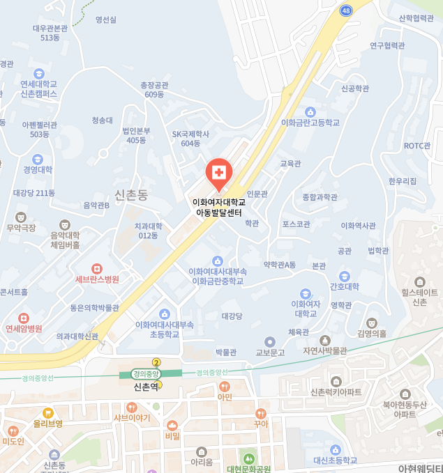 아동발달센터 이미지