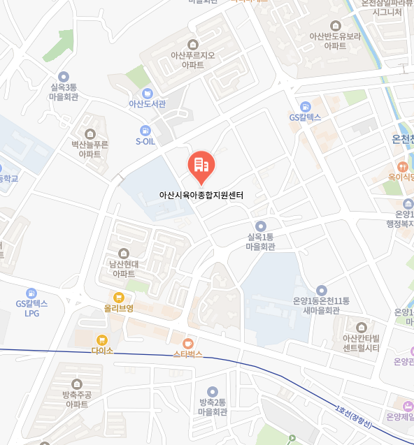 아산시육아종합지원센터 이미지