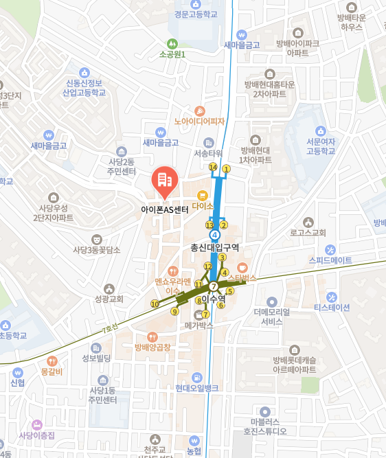 아이폰AS센터 이미지