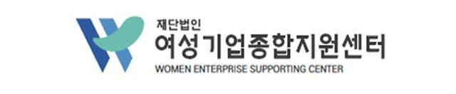 여성기업 종합정보 포털 로고