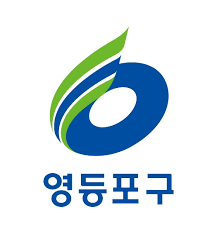 영등포지식산업센터 로고 사진