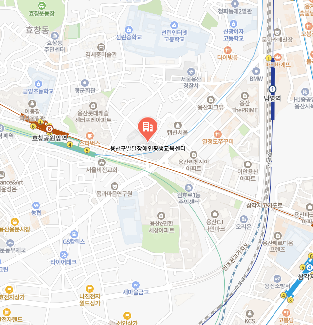 용산구 발달장애인평생교육센터 이미지