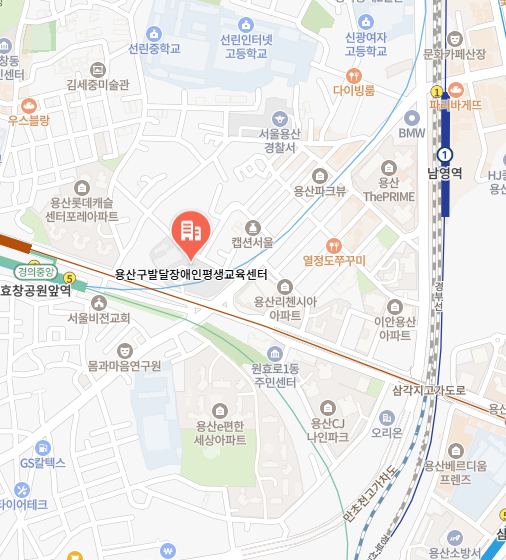 용산구발달장애인평생교육센터 이미지