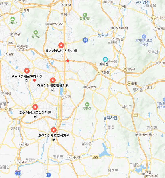 용인여성새일센터 이미지