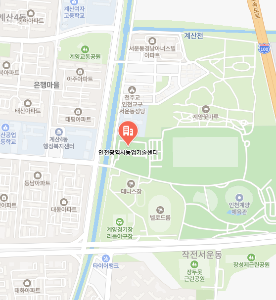 인천광역시농업기술센터 이미지