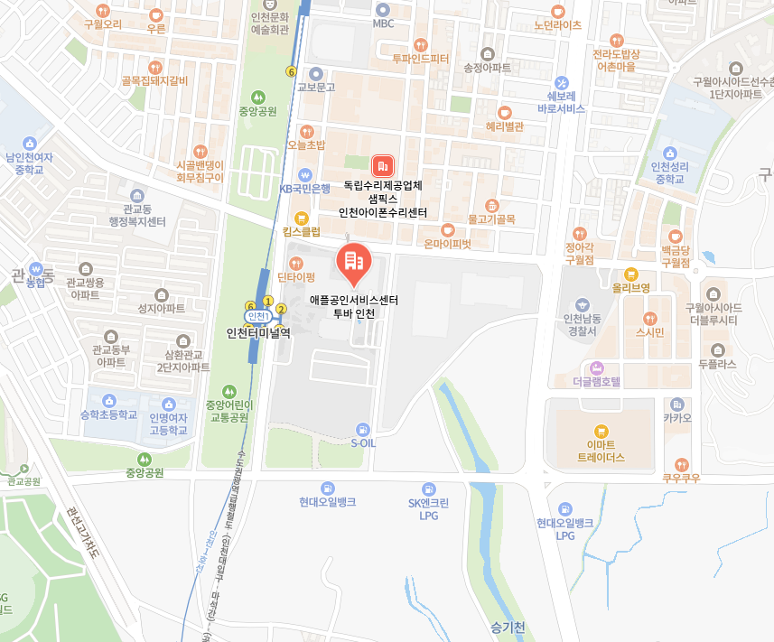 인천아이폰수리센터 이미지