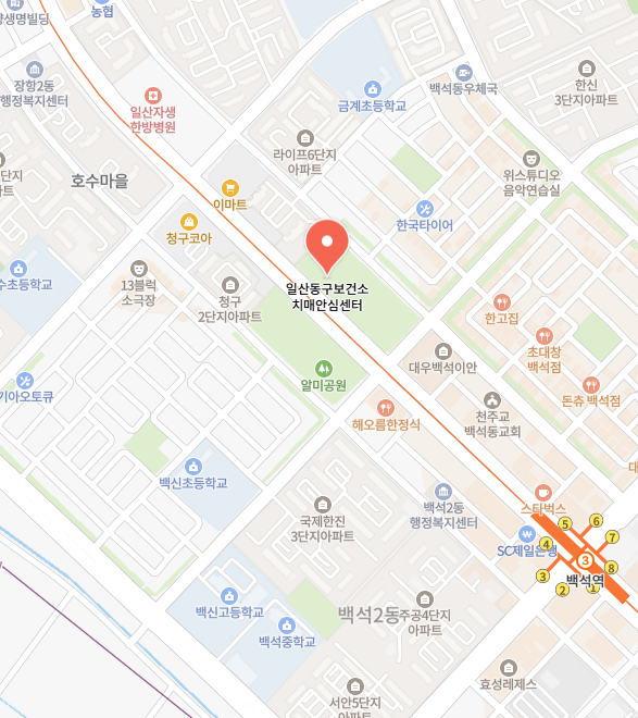 일산동구보건소치매안심센터 이미지