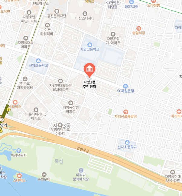 자양3동 주민센터 이미지