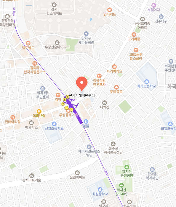 전세피해지원센터 이미지