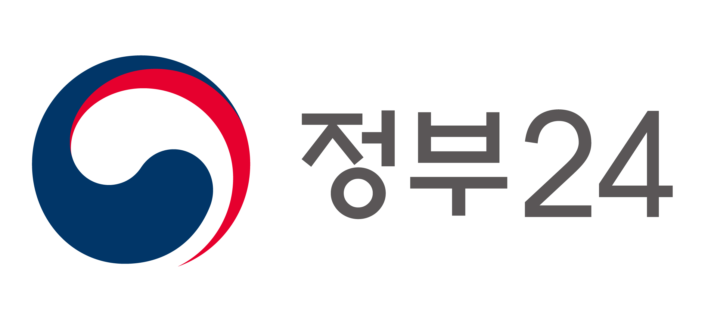 정부24 로고 사진