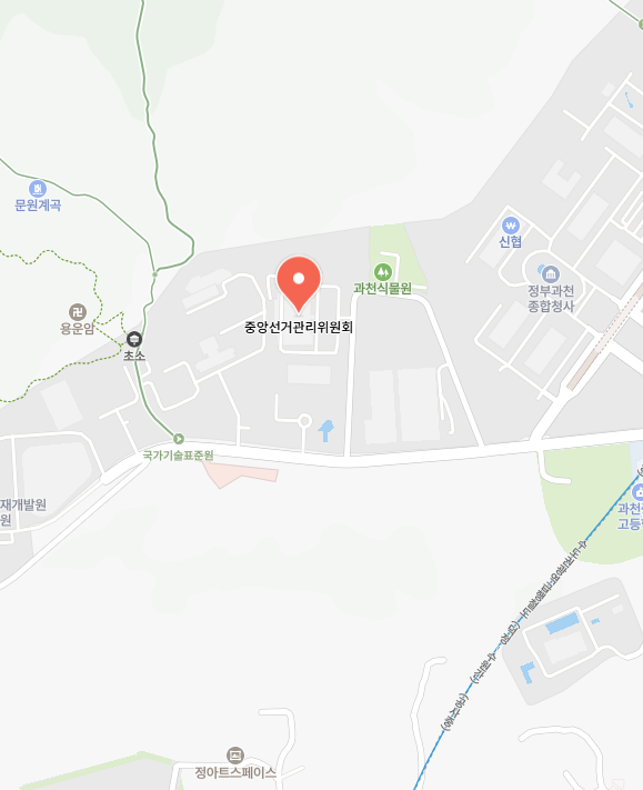 정치후원금센터 중앙선거관리위원회 이미지